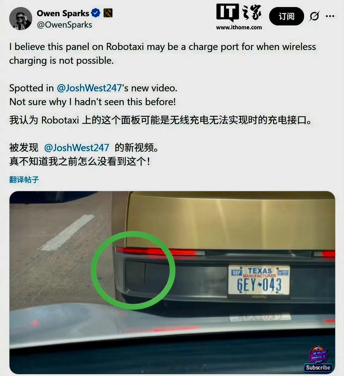 特斯拉那个没方向盘的无人驾驶出租车 Cybercab，最近在美国好几个地方被人拍
