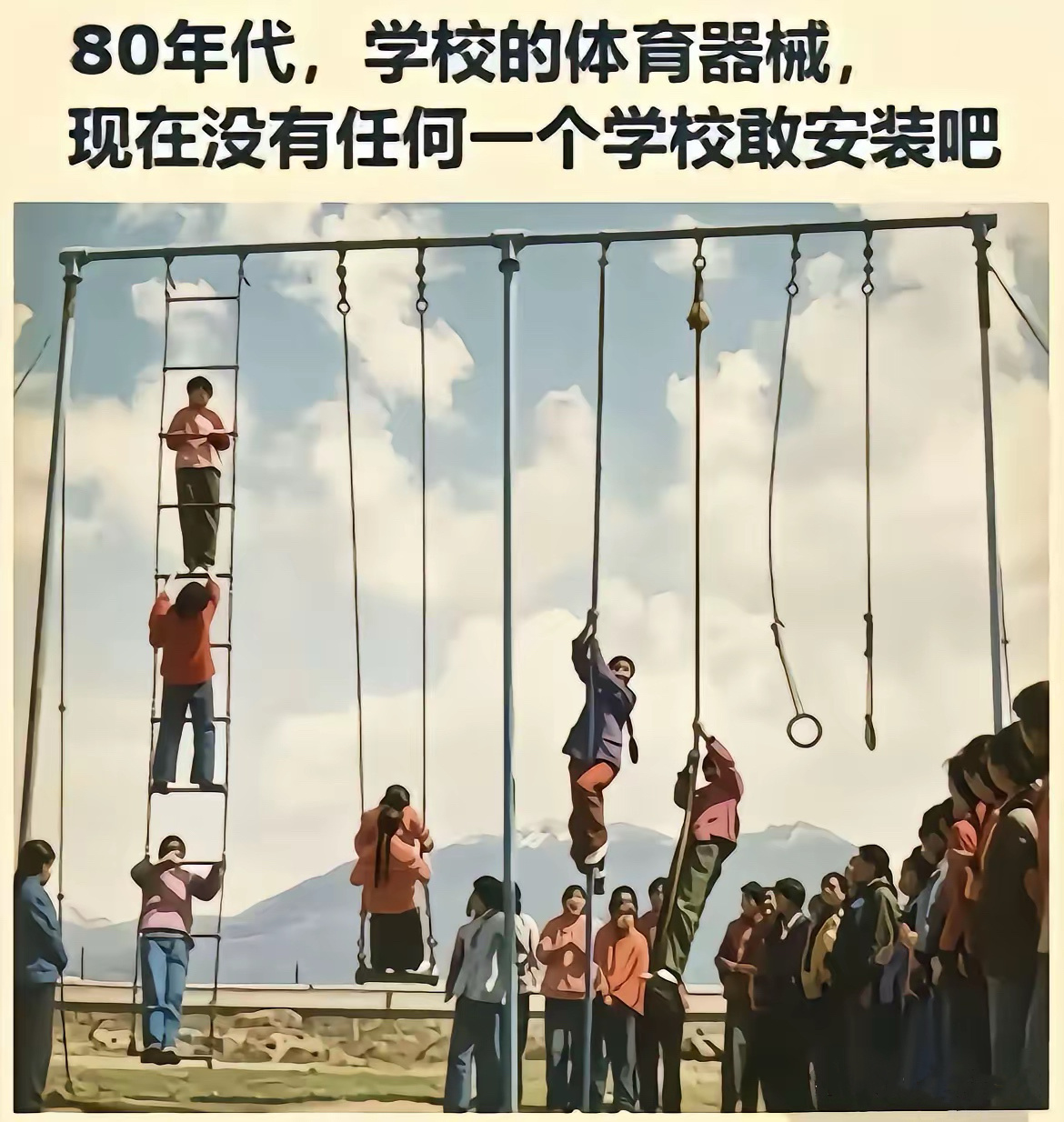 原来40多年的时间，也是一瞬即逝！ ​​​