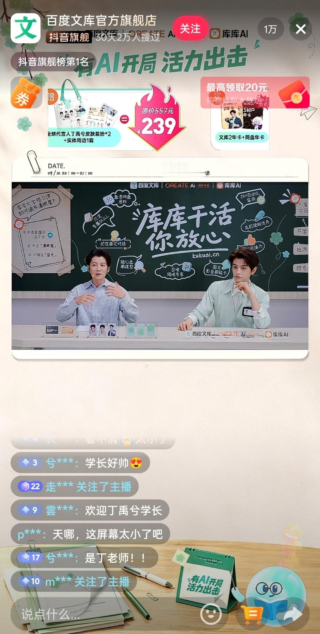 怎么屏幕这么小 ​​​
