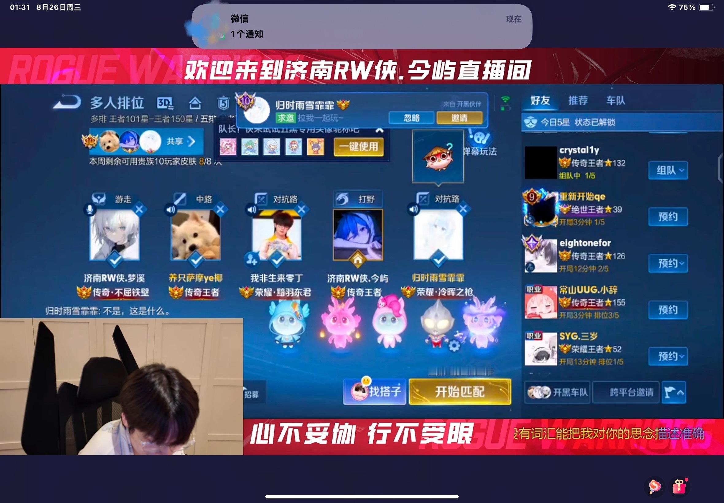 我笑得好崩溃 ​​​