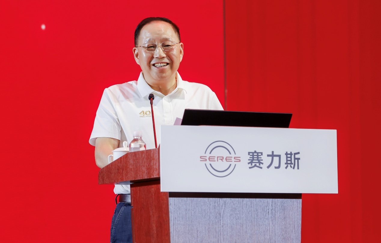 四十载深耕，赛力斯 锚定新十年方向！9月1日重庆举办40周年大会，从弹簧起步到高