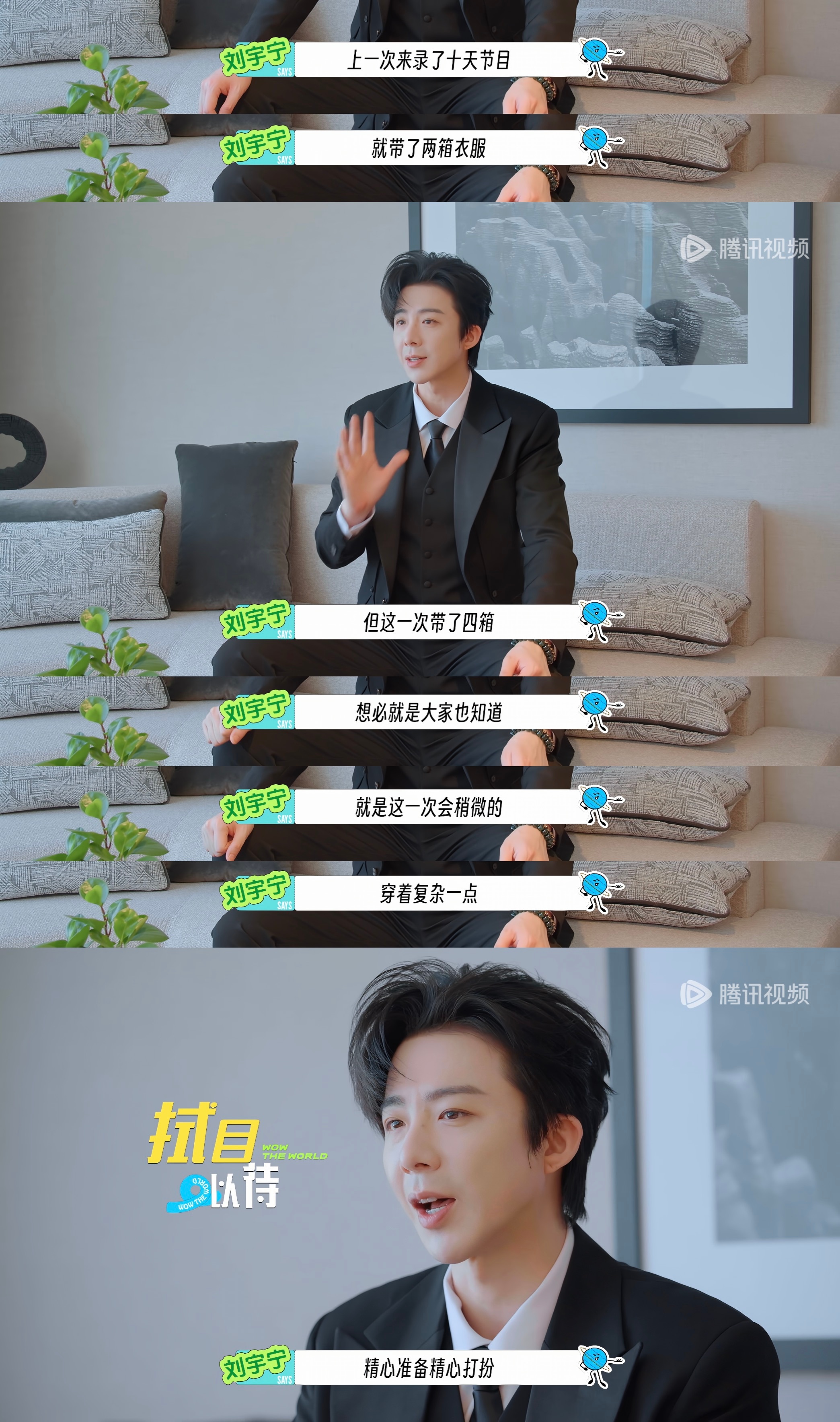 期待哥哥变装秀！ 