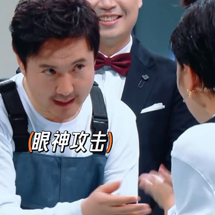 沈腾把张凯丽推下水了果然姜还是老的辣！沈腾和张凯丽这波过招，既有爆笑梗又不失温情