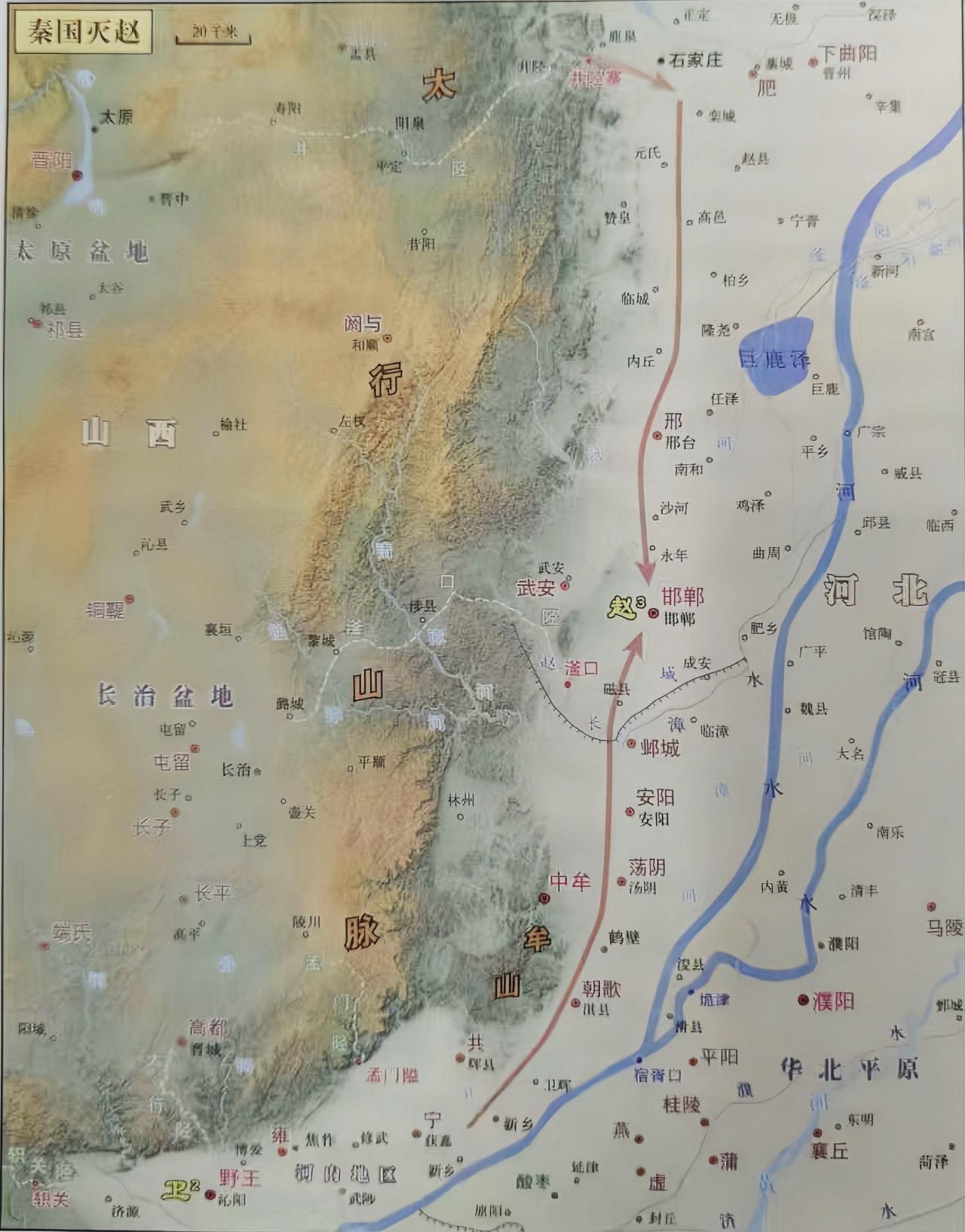 秦国灭赵

正当秦国攻灭韩国的时候，赵国境内因旱灾发生严重的饥荒，秦国抓住这个时