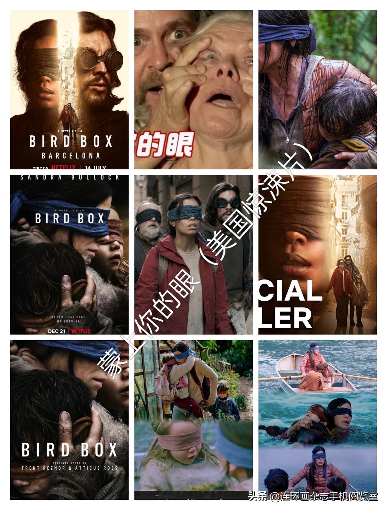 微杂志〔《蒙上你的眼》2026.11月台历01、其它书籍〕