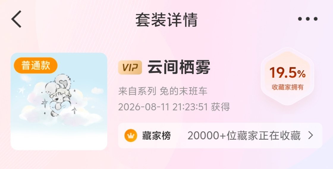 不说什么了评论区抽一个铁粉 送了  抽奖详情
