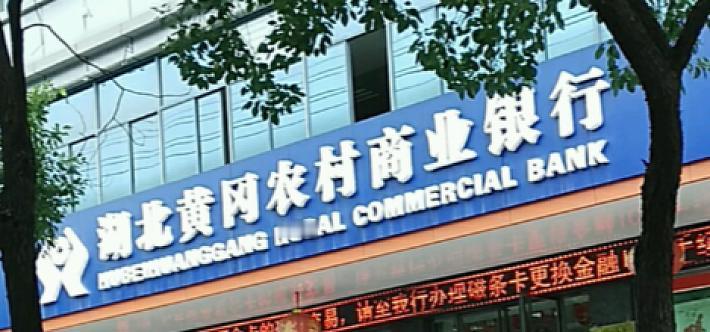 蕲春县农商行可真是在工作服采购上“豪掷千金”啊！近4年3次采购工作服，累计花了6