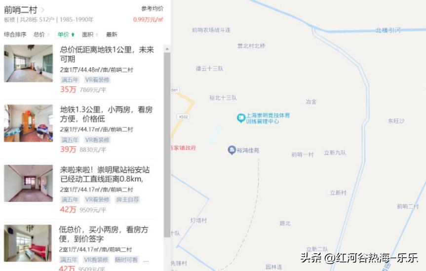 上海郊区的白菜价房子。
这是上海郊区的房子，上海毕竟是上海，郊区的房子房价也比北