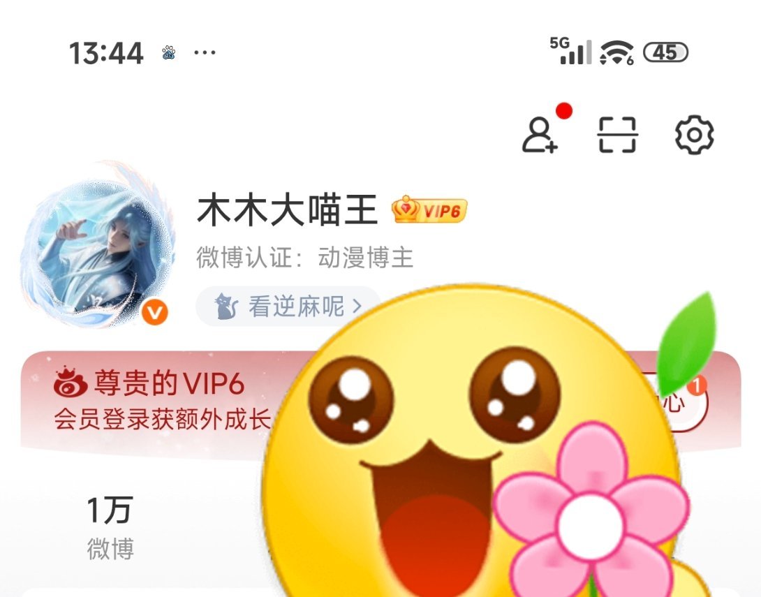 我去，发了一万条微博了这条是第10001条 