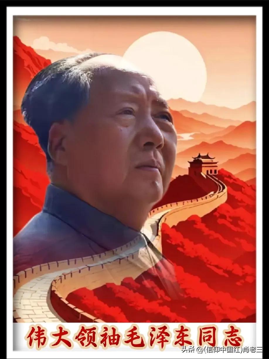 作者怀着对毛主席、共产党、新中国刻骨的仇恨写下了这十五个字。
作者怀着对中国人民