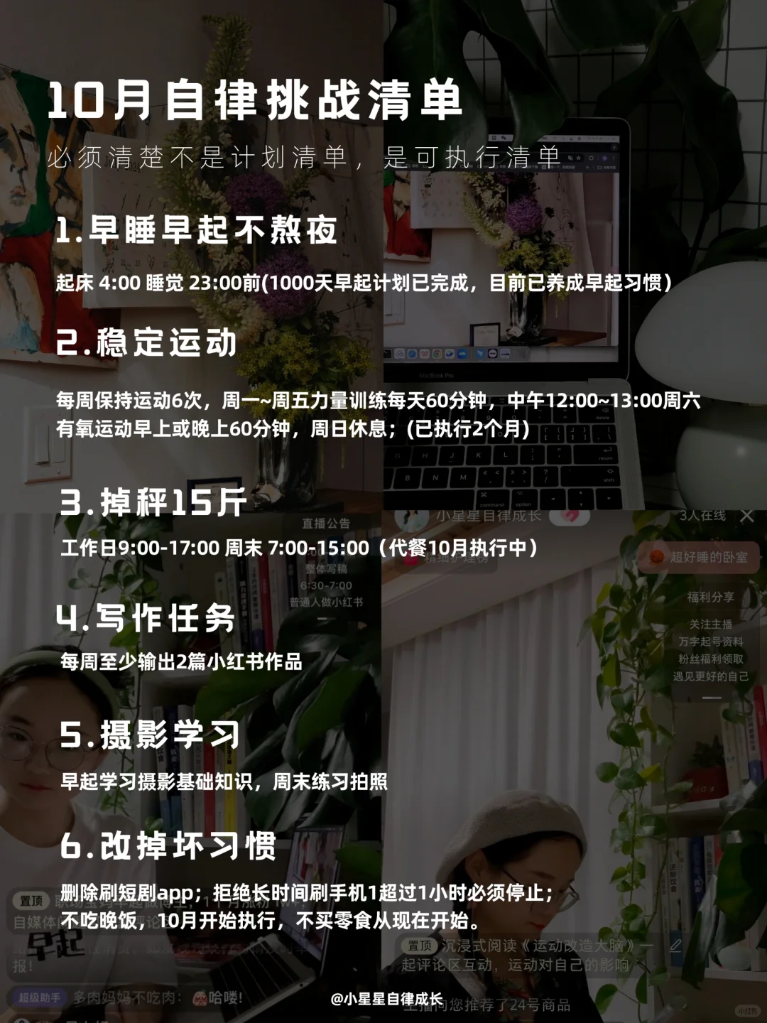 2024年的最后三个月，我不劝你改变