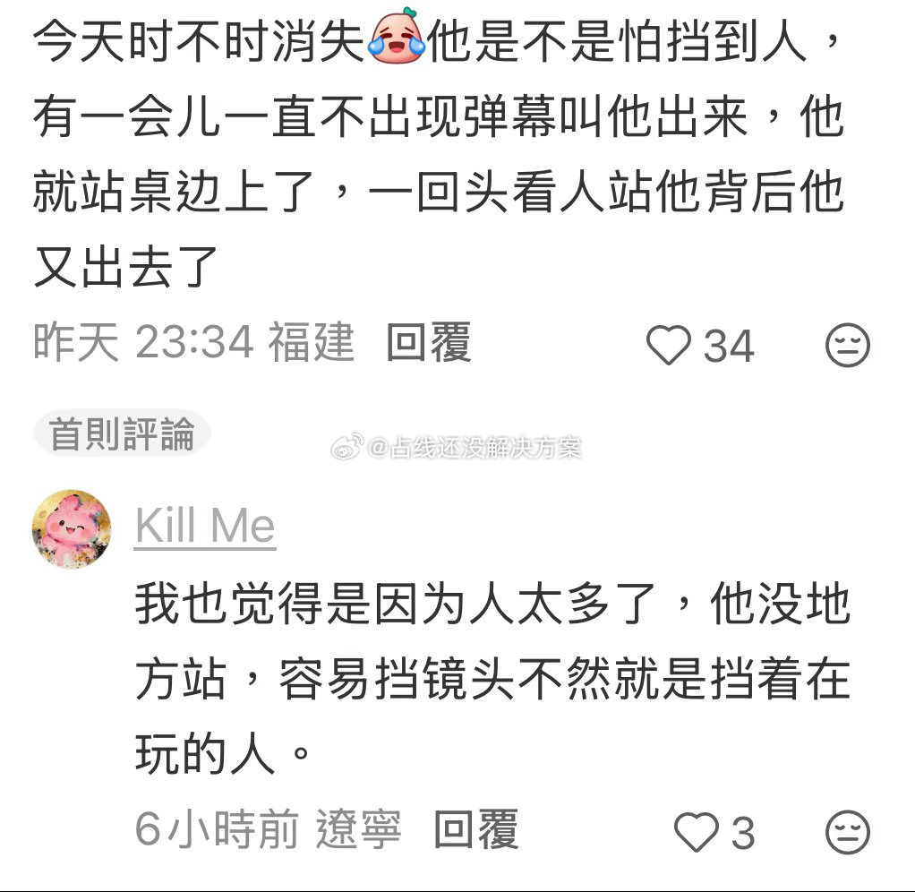 哎呀😣 
