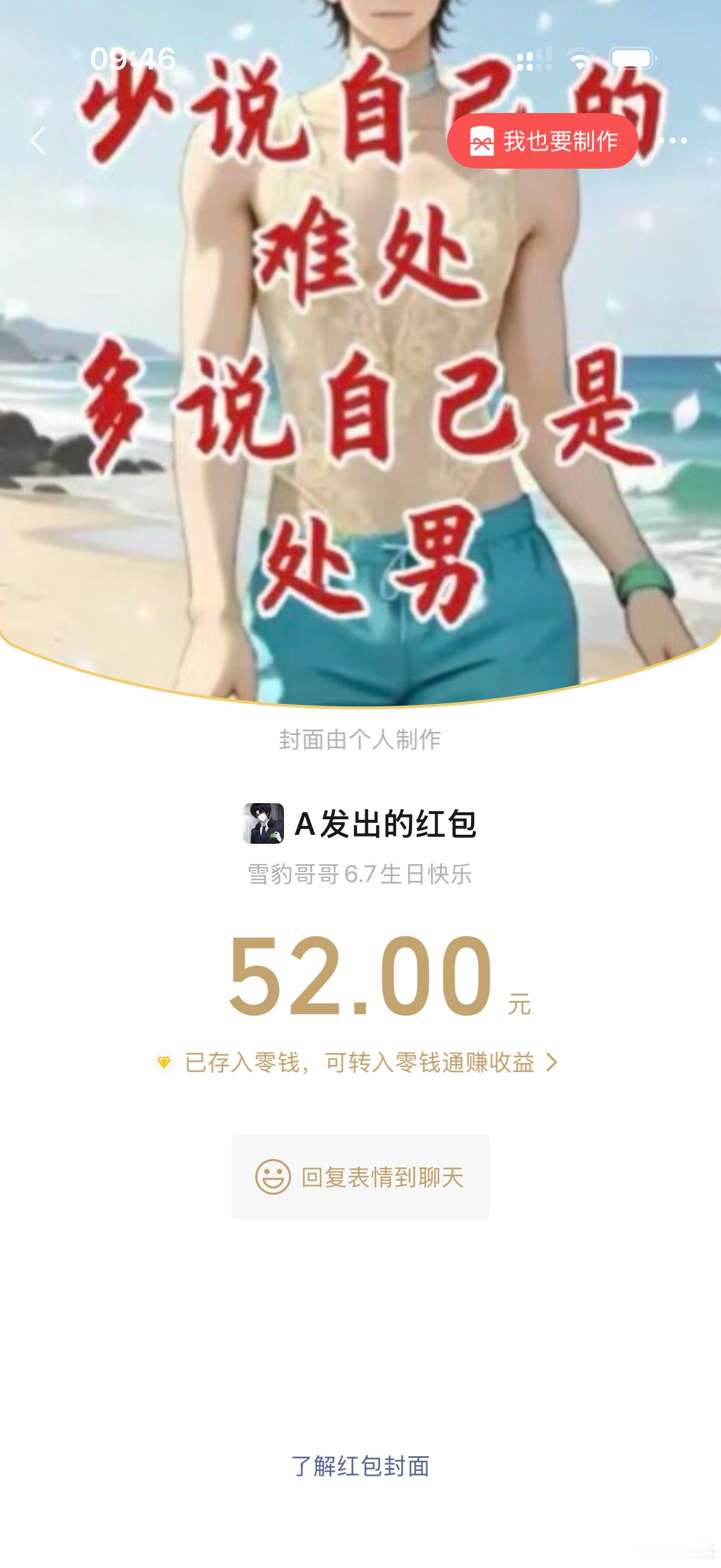 豹豹狗狗