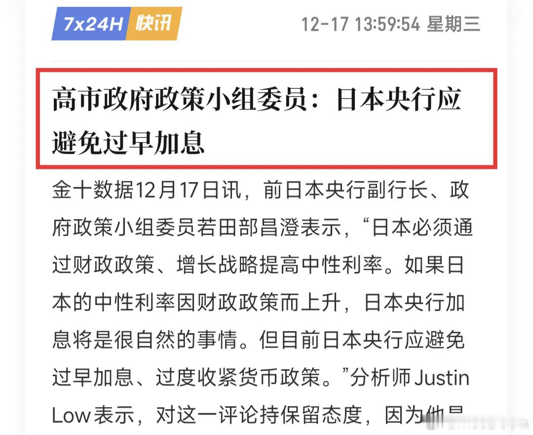 今天A股大涨，有人说是大哥出手了，这种可能性当然不排除，但要注意：A股的反弹，并