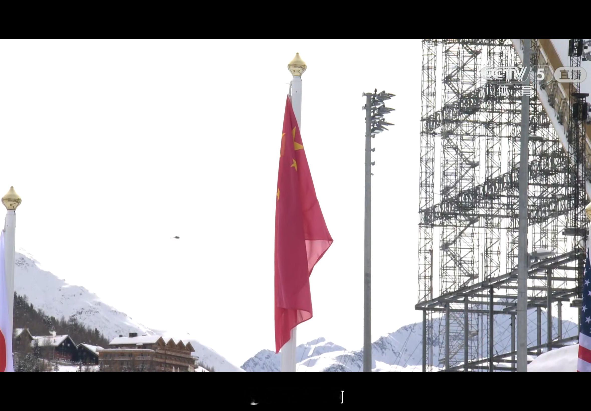 苏翊鸣单板滑雪坡障技巧决赛终于听到中国国歌啦🇨🇳苏翊鸣金牌中国队米兰冬奥首金