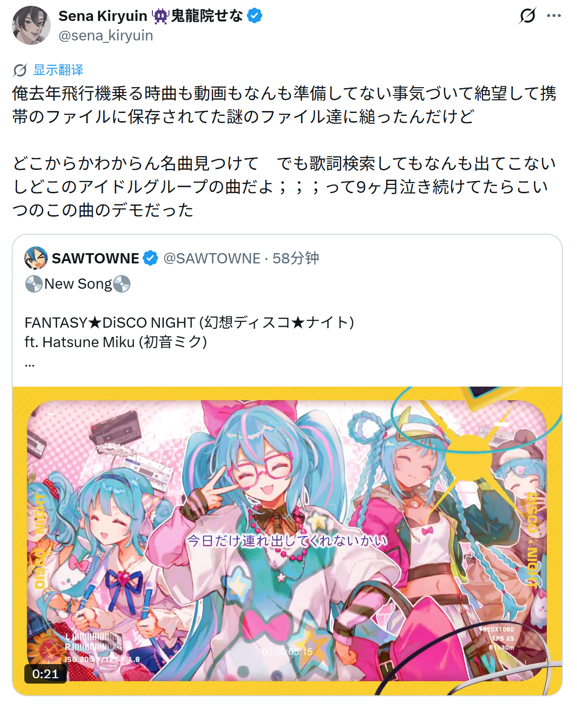 日常感慨en术圈真小9个月前就听过demo？！合理怀疑海外P主都在同个群里（）大
