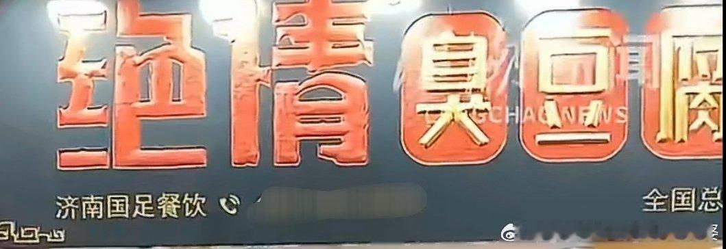 替父请假2小时致其被开除女子发声人心都是肉长的，这老板的心是在臭豆腐里泡大的么？