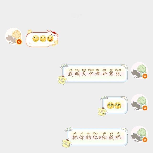 我就这样 