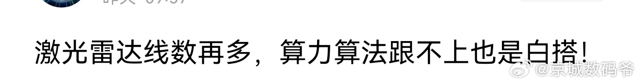 近期这种说法越来越多了… 
