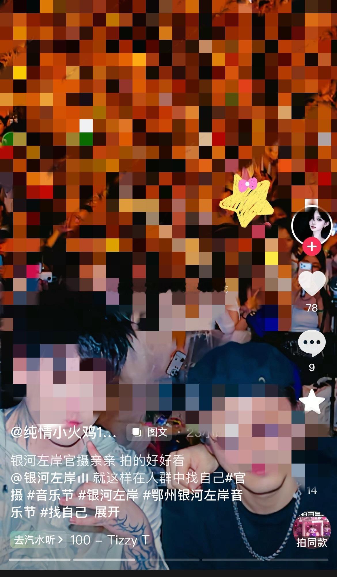 tg 不知道这么糊的照片还要放大然后也不给其他人打🐎 就挂🫘上。评论区“建模