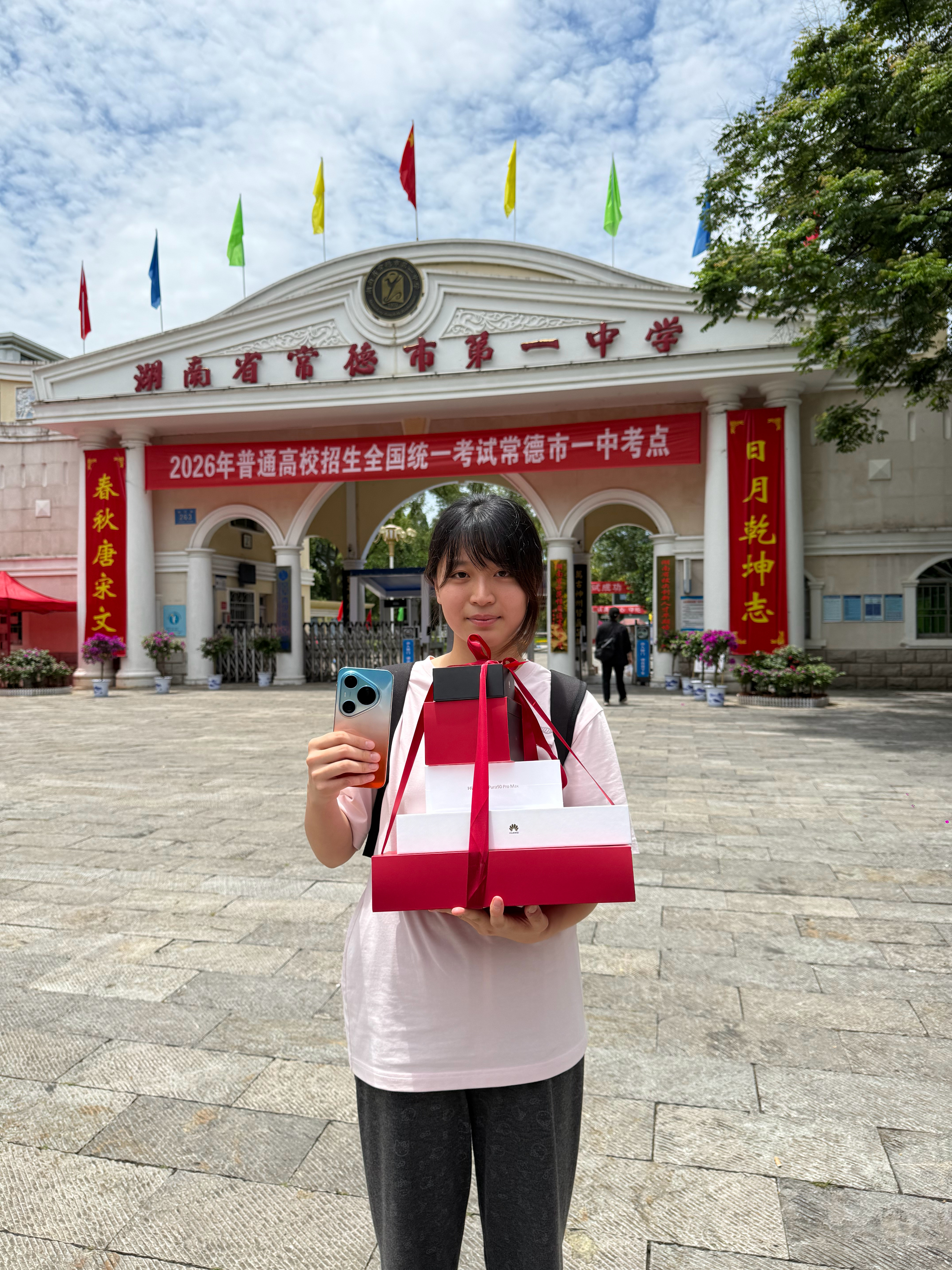 这也太幸福了吧全家四代蹲守湖南考场兑现升学大礼高考刚结束女孩喜提考完五件套