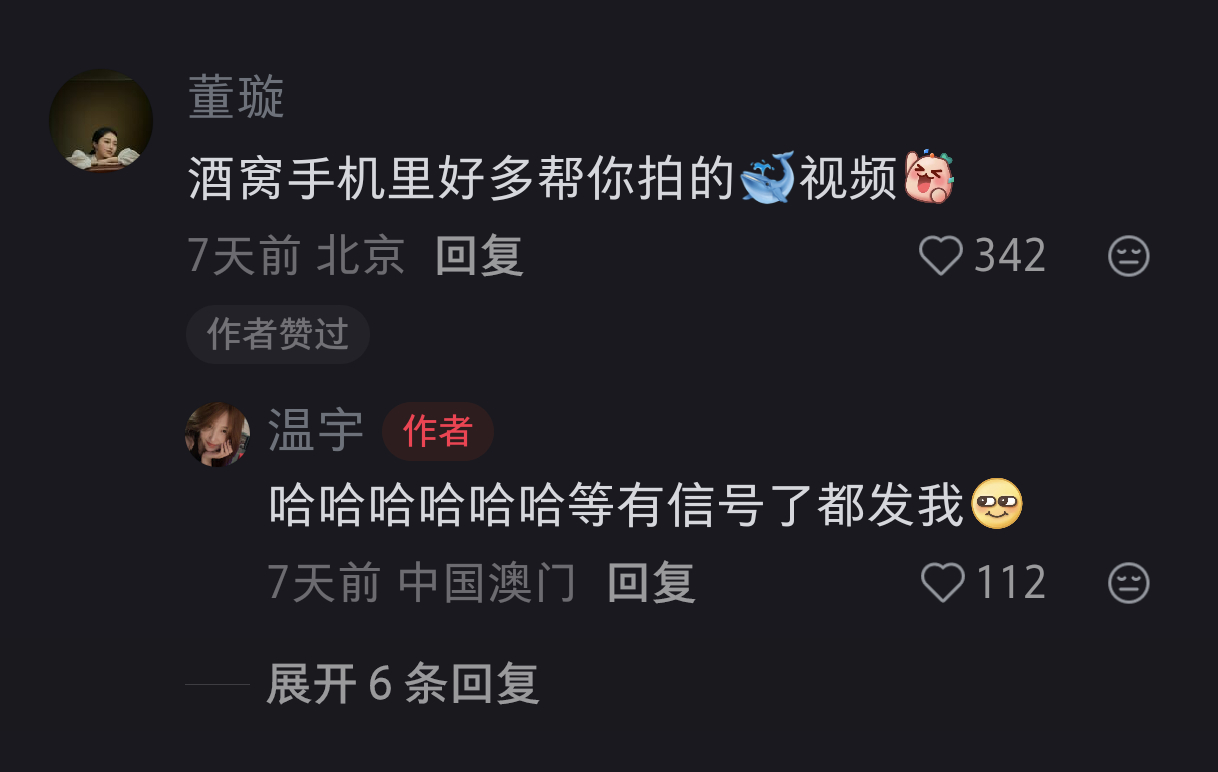 7天过去了🐳的视频呢漂亮小姐姐连上网了吗？