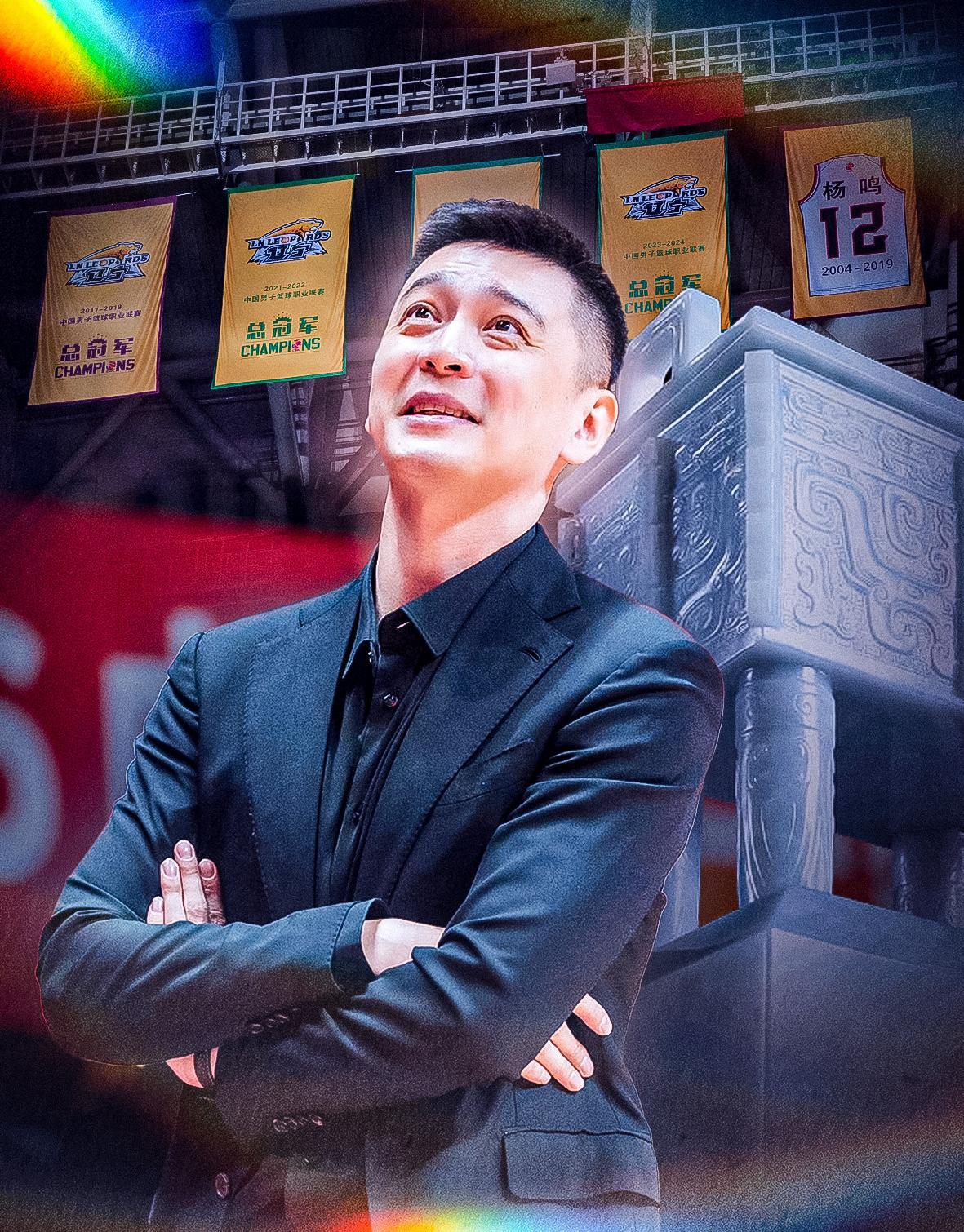 【杨鸣正式卸任！辽宁男篮的一个时代结束了，但未来在哪？】今日，辽宁男篮官宣：杨鸣