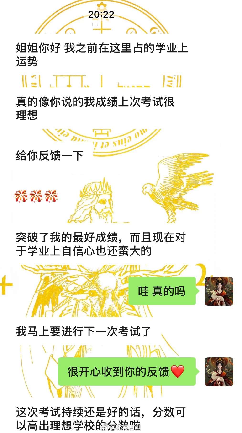 所有的幸运，其实都是厚积薄发。曾经流下的汗水，终于在成绩单上开出了花。突破自我最
