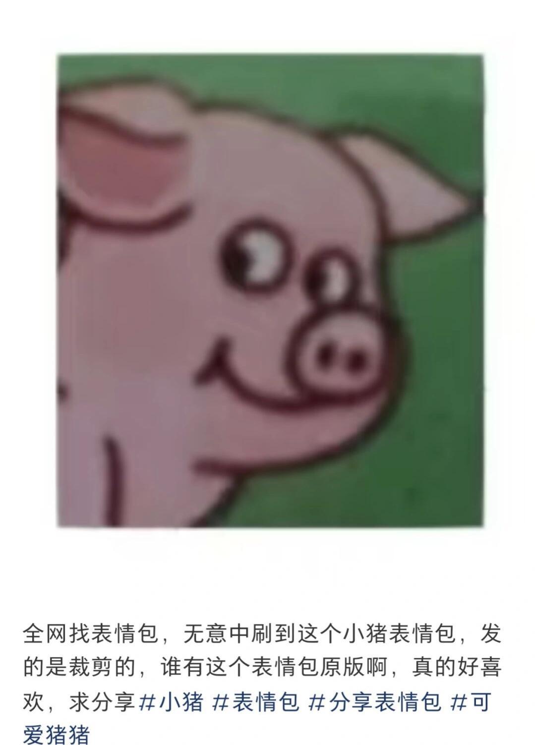 你永远不知道中国人的表情包都是从哪搞的 ​​​