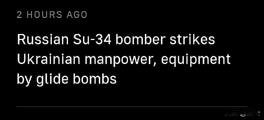 俄苏-34轰炸机发射滑翔炸弹打击乌军人员及装备


1月2日，塔斯社消息，俄罗斯