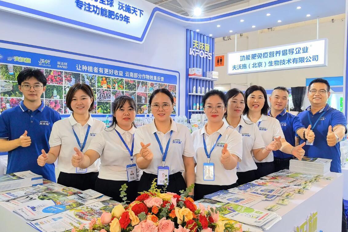 2026全国植保会国内外龙头与新锐同台，覆盖原药、制剂、器械、包装全品类南昌市人