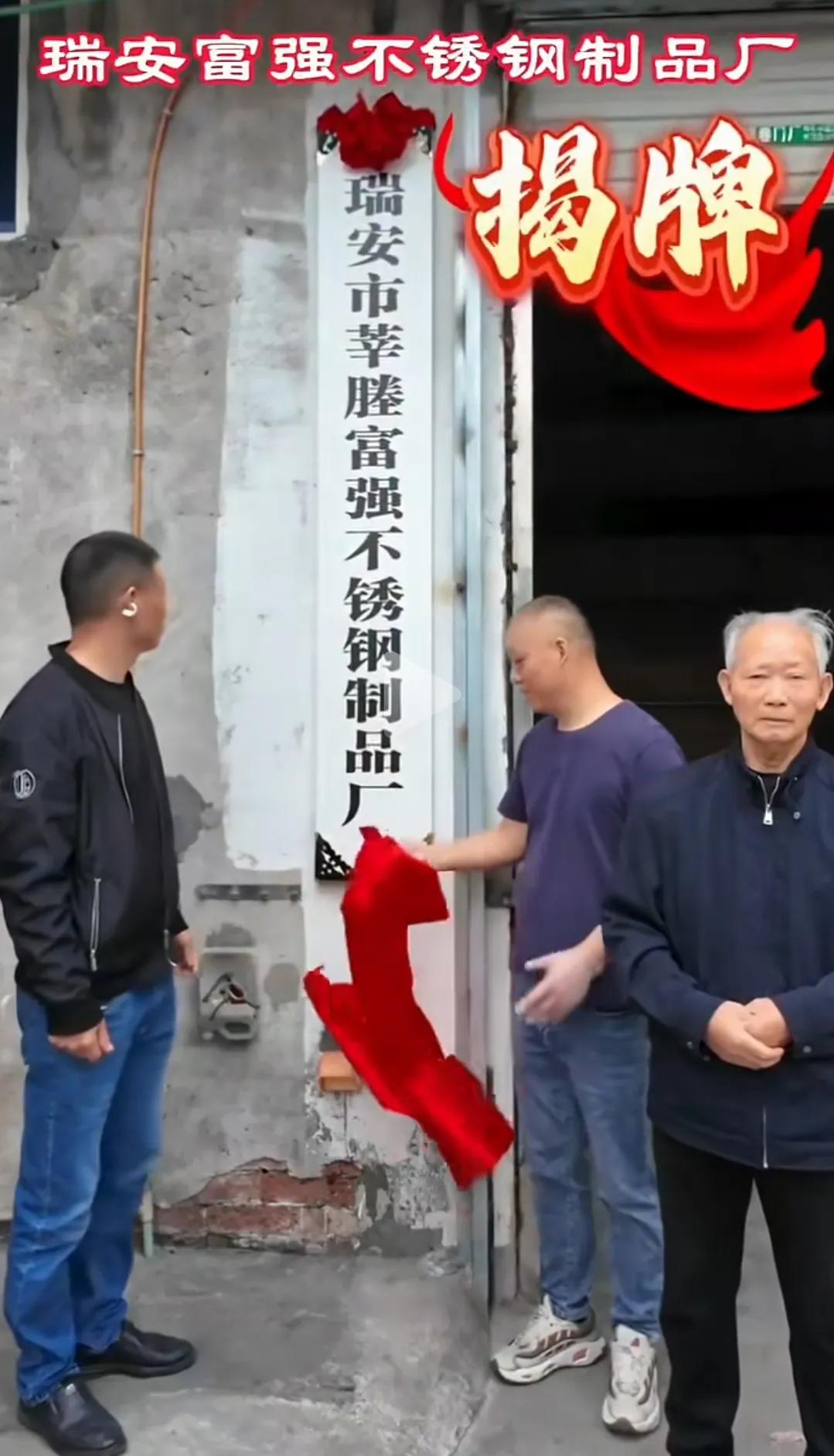 现在的不锈钢源头也不一定是以前的产品，老爷子能否购买到正宗的不含杂质的不锈钢原料