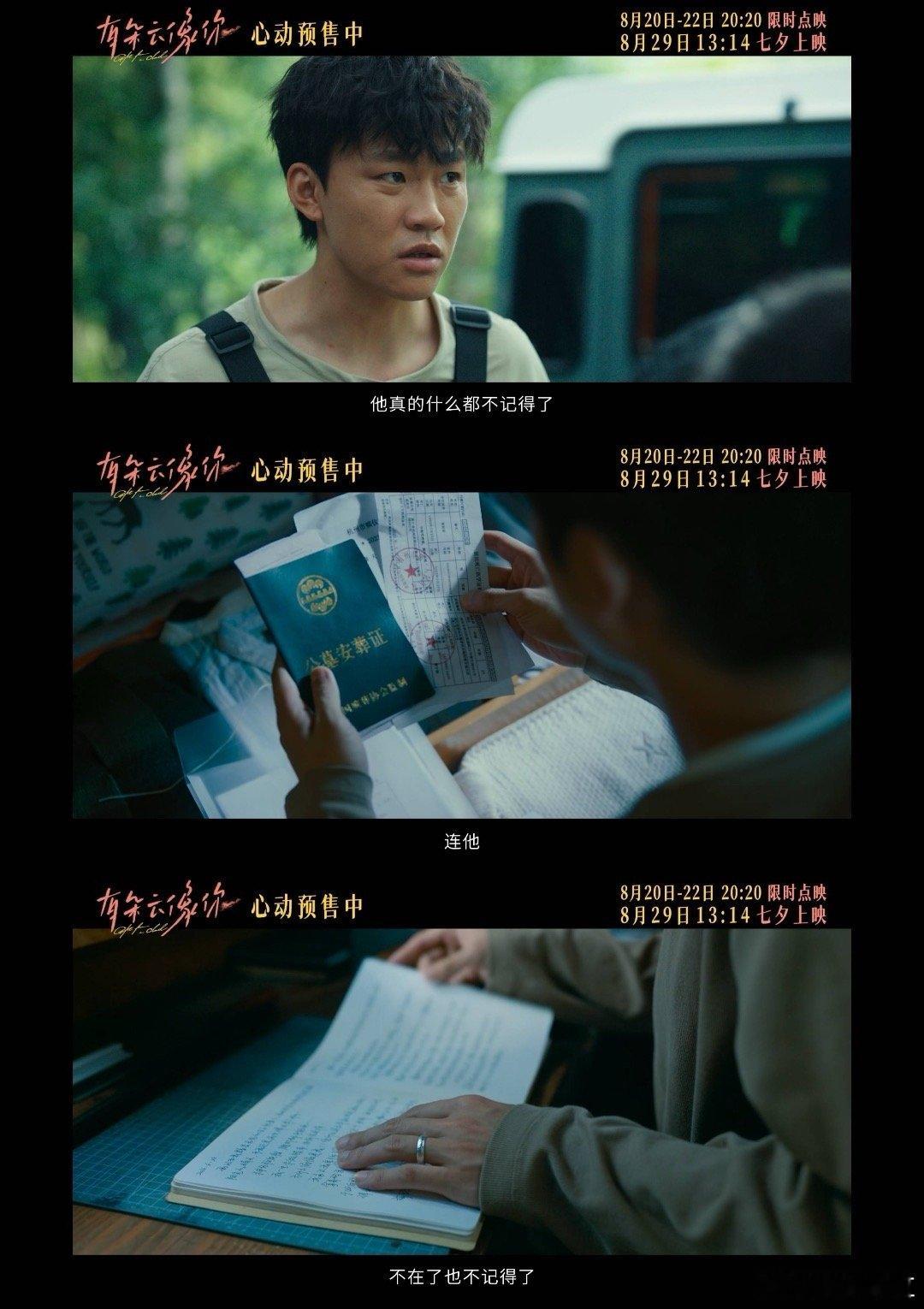 爱人不基础恋爱就不基础秦天既能给足温柔包容又会做家务，萧凡赚钱养家还主动宠人，《