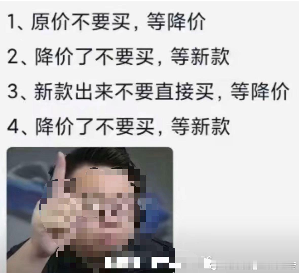 全民拍车 这应该是最真心的，为大家省钱的博主吧[允悲]欢乐购车季 ​​​