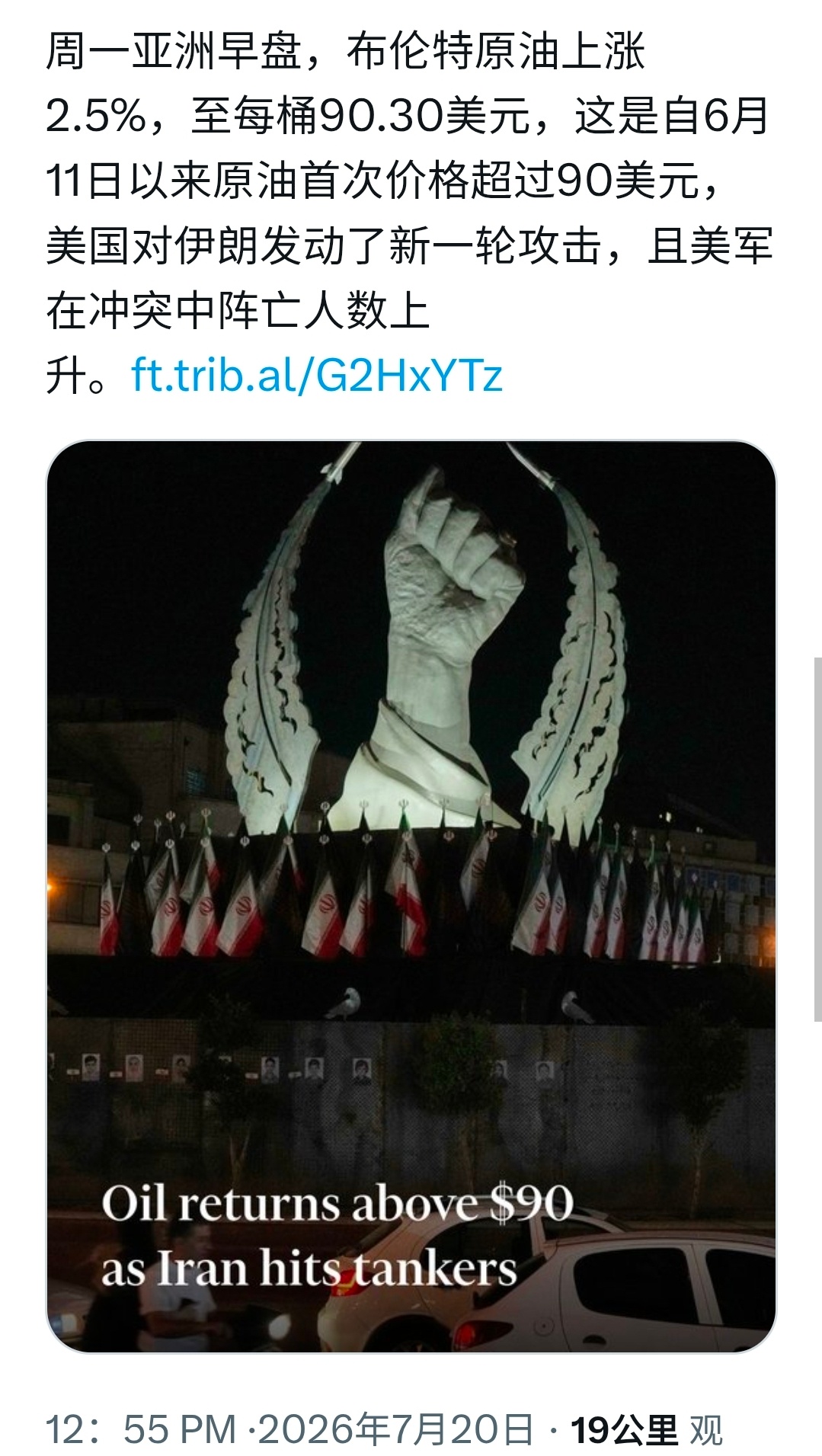 卡塔尔是全球仅有的三个具备真正大规模液化天然气出口能力的国家之一。其产量在202