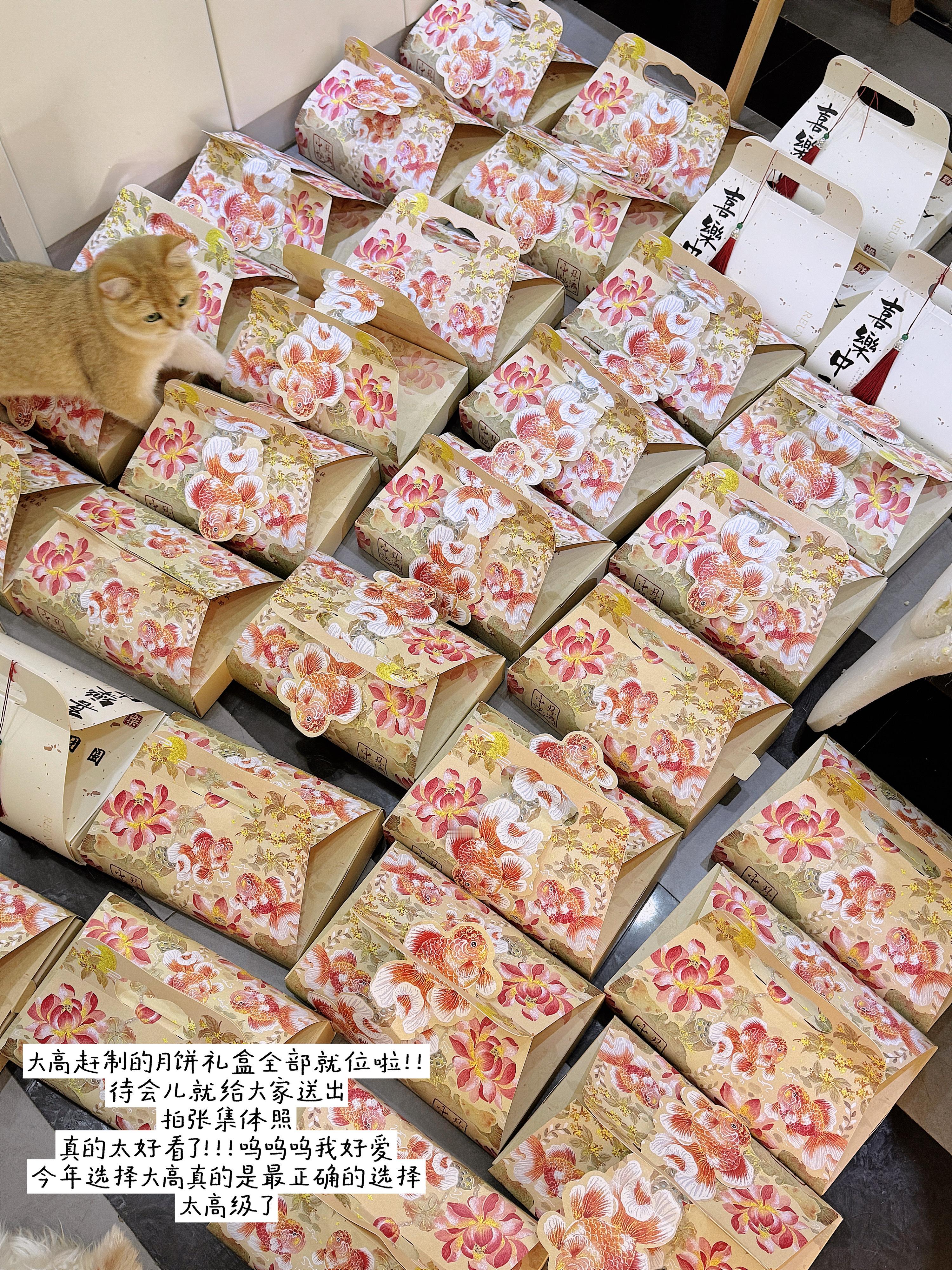 今年的月饼礼盒全部就位[哇]今早上才刚刚做好立马就送来给我[泪]下午就发出 中了