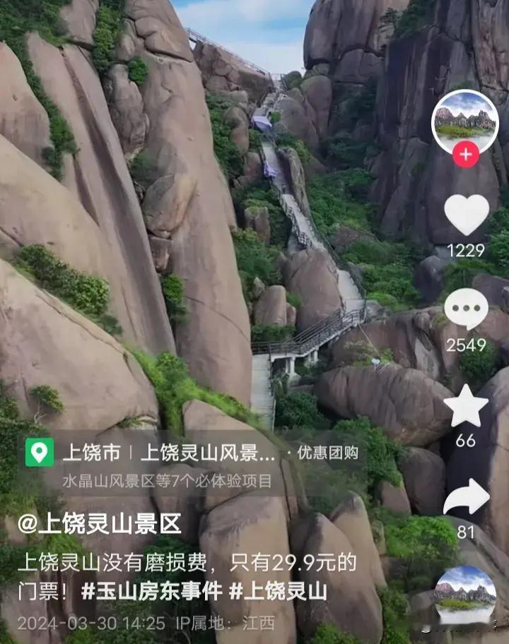 这背后必有高人指点啊！江西“法医房东”的事情现在闹得沸沸扬扬，很多和玉山相关的媒