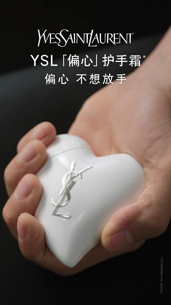 捧你在掌心，藏你在心间，世间温柔皆为你停留。