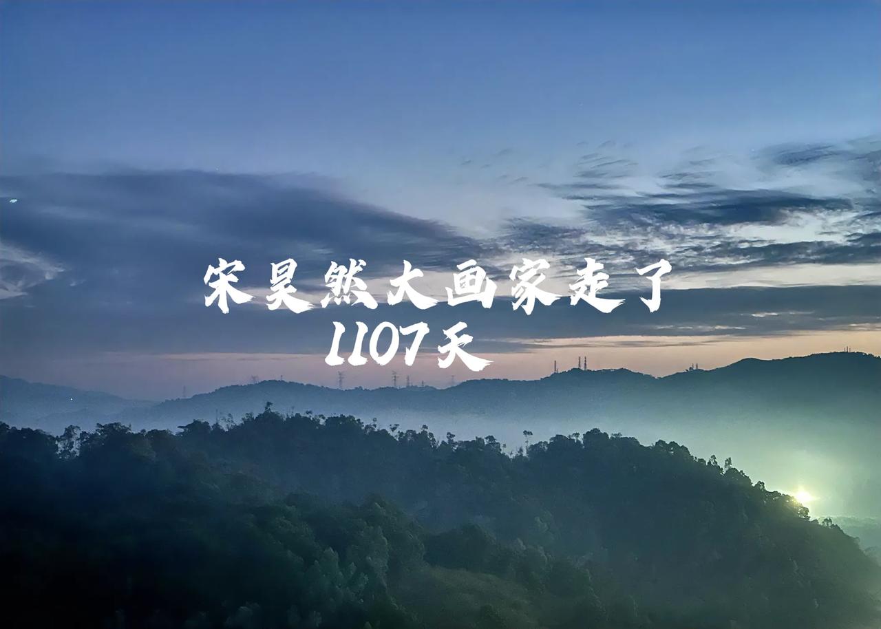 孩子，早上好。这几日，几乎每天都能够梦到，你从山上下来，冒着大雨，朝着家的方向跑
