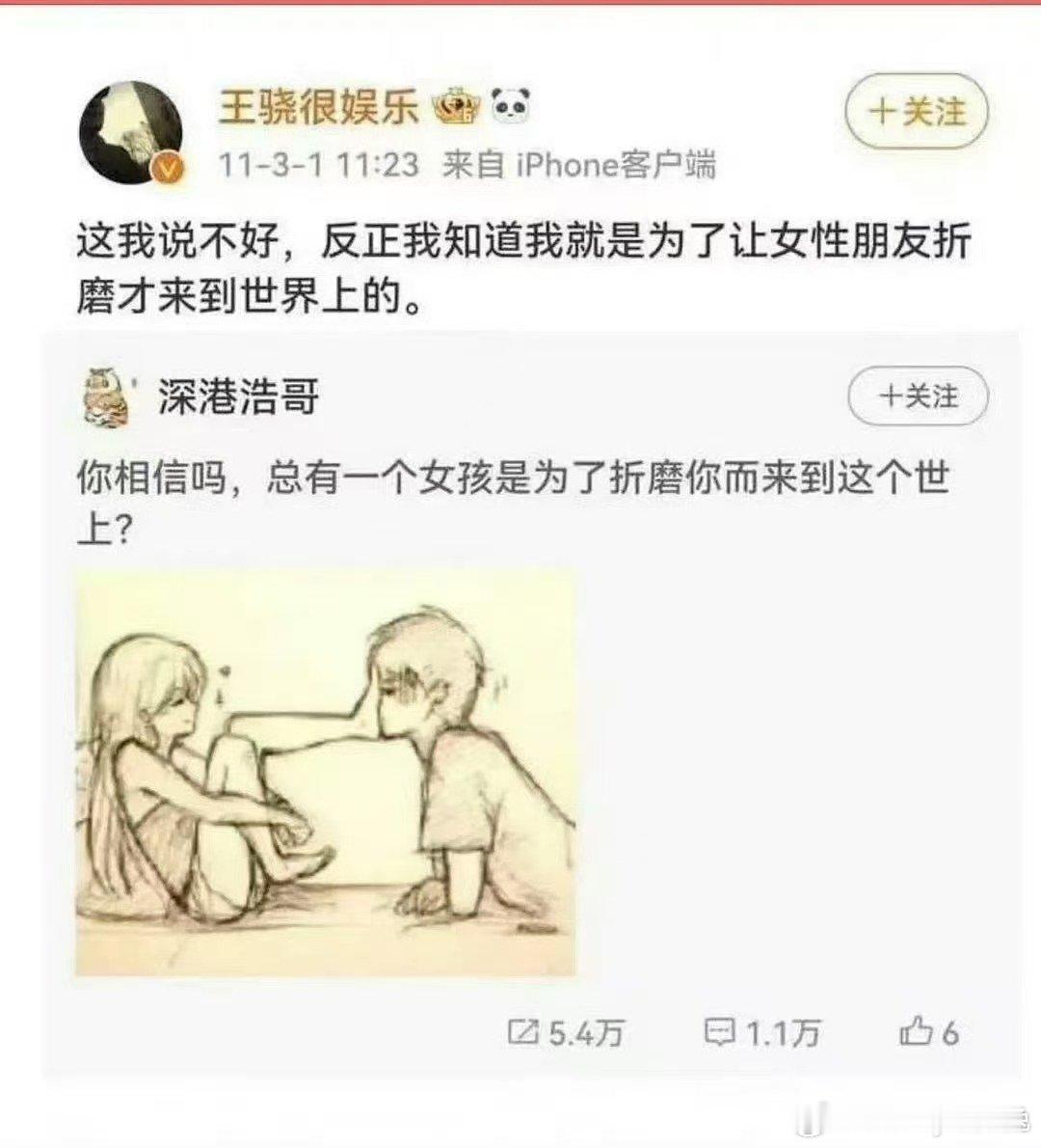王骁早期言论被热议了曝王骁早年言论 王骁早年言论，这种言论居然还能在低智商犯罪里