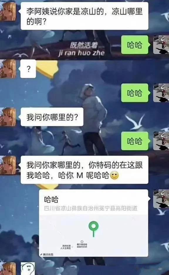 有趣的地名[大笑]