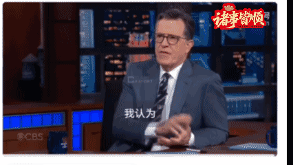 前美国国务卿约翰·克里谈伊朗战争：

“这场战争本不必发生。

总统的最大职责，