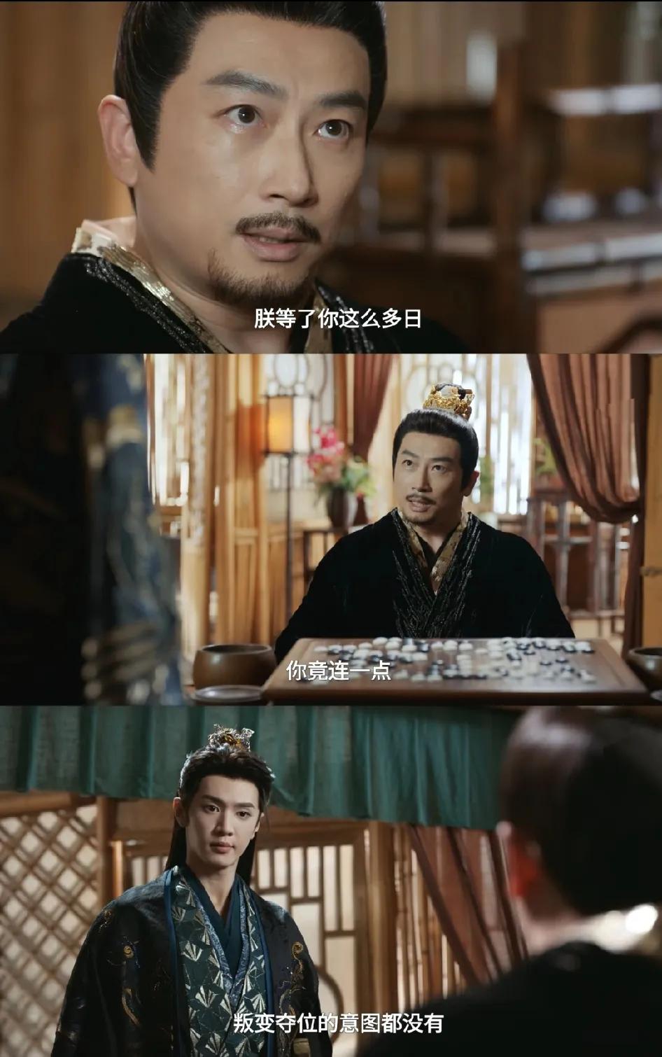 第一次看这么颠公的剧，颠得一骑绝尘，就是李沁和陈哲远的《一笑随歌》
陈哲远演的大