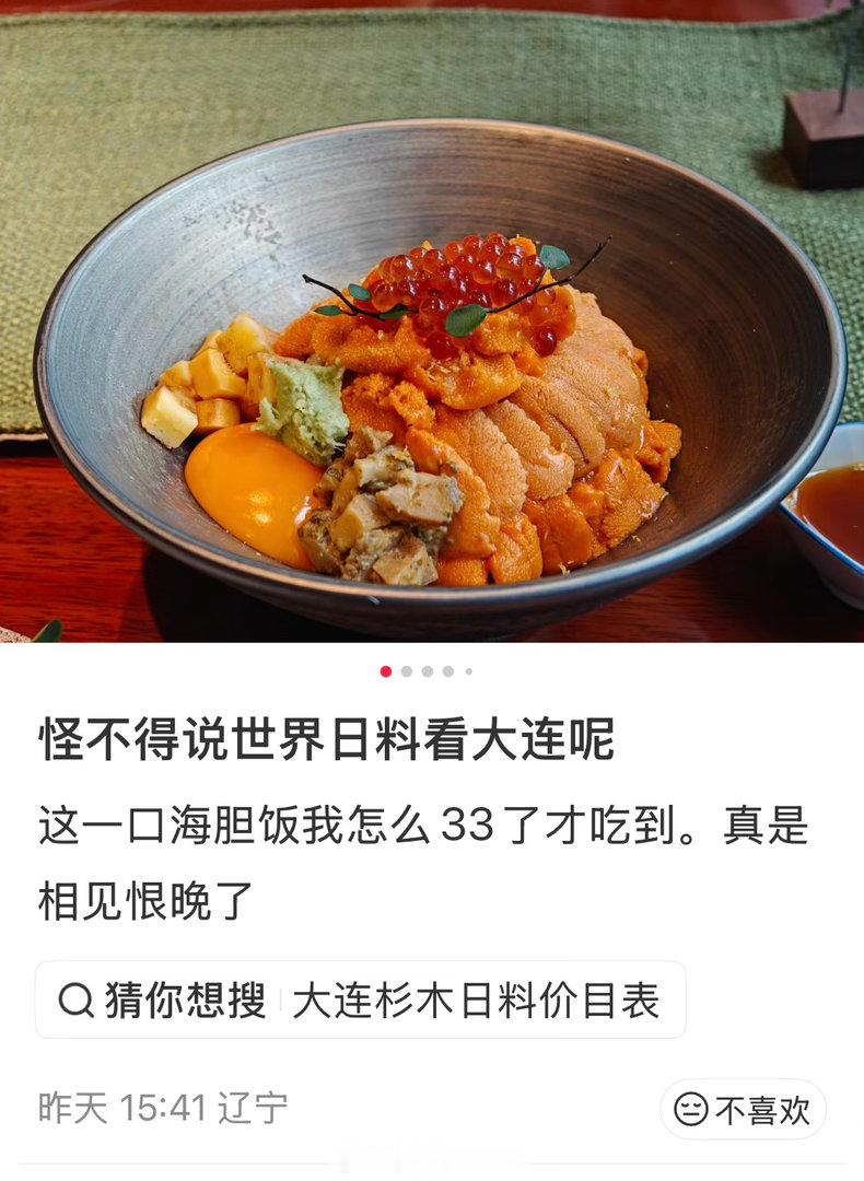 这个物价真的吗（经评论区提醒，是贴主的年龄，我馋串上脑，眼瘸看劈叉了）大连的姐妹