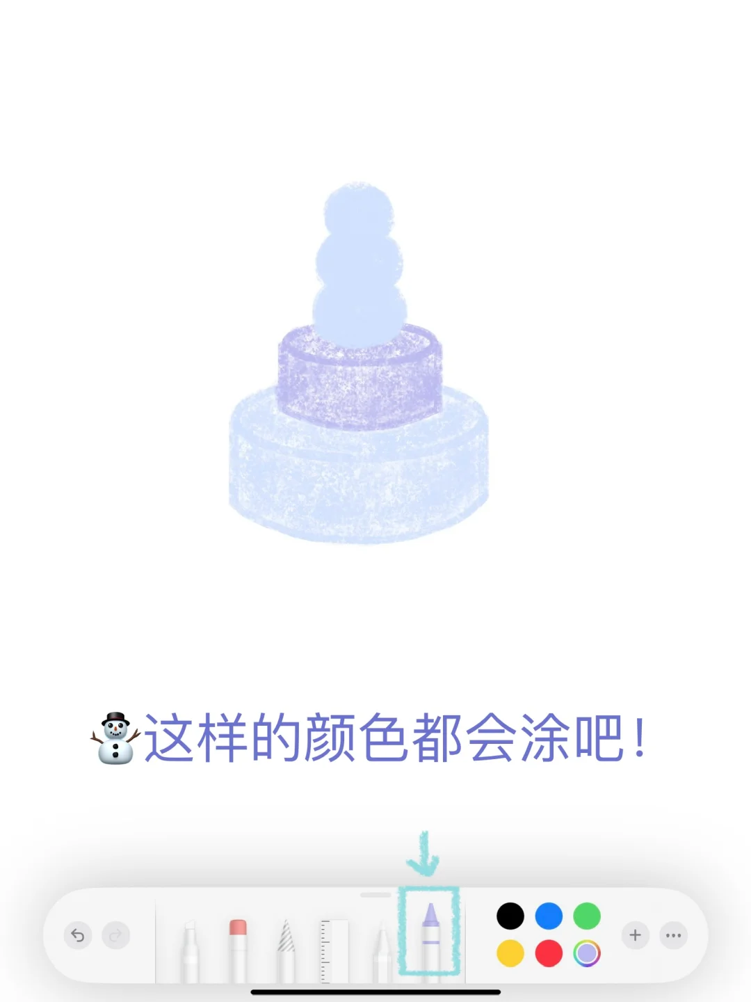 🍰备忘录画画｜雪人小狗冬日限定小蛋糕❅·°