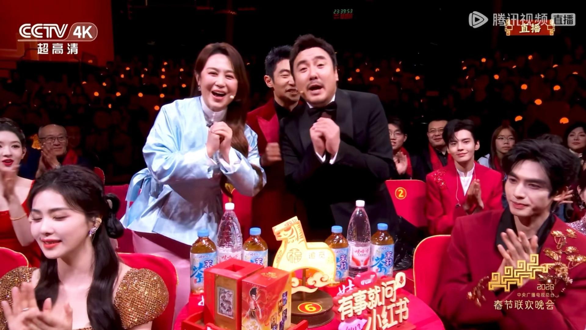 沈马给你 拜年啦！！！沈腾马丽拜年