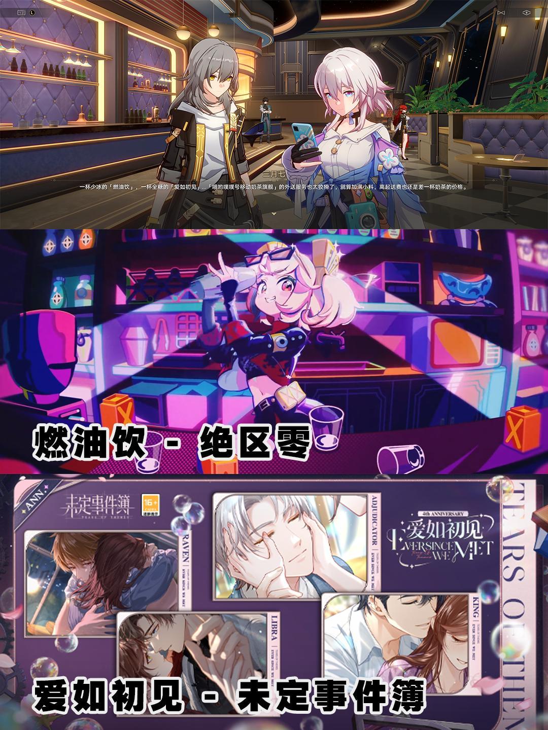 崩坏星穹铁道[超话]  崩坏星穹铁道  星穹铁道二创  星穹铁道彩蛋  不愧是三
