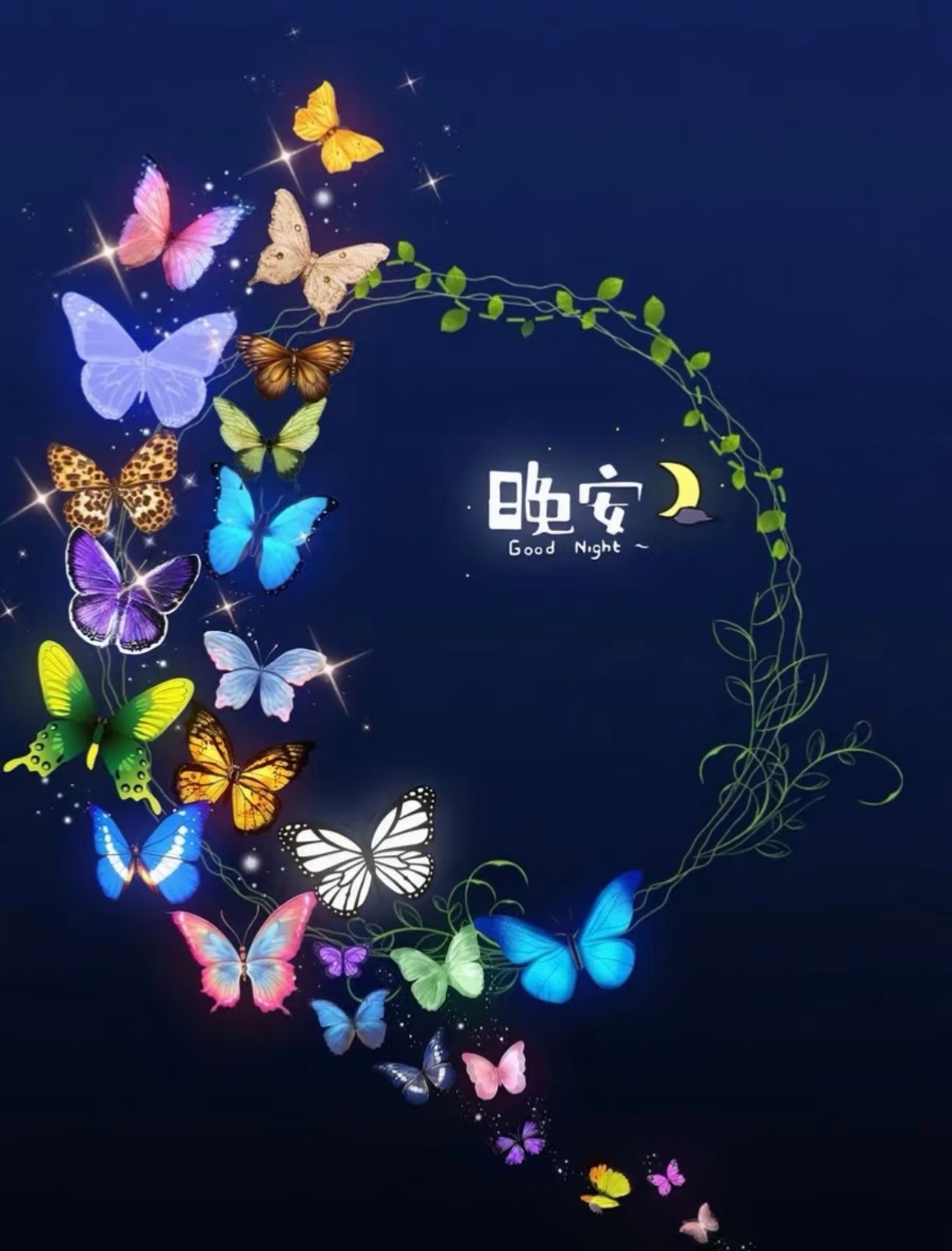 ❤️₂₀₂₆.₀₉.₁₃☼ 是甜 是苦 于是这一年又过去了一大半❥⇢Good N