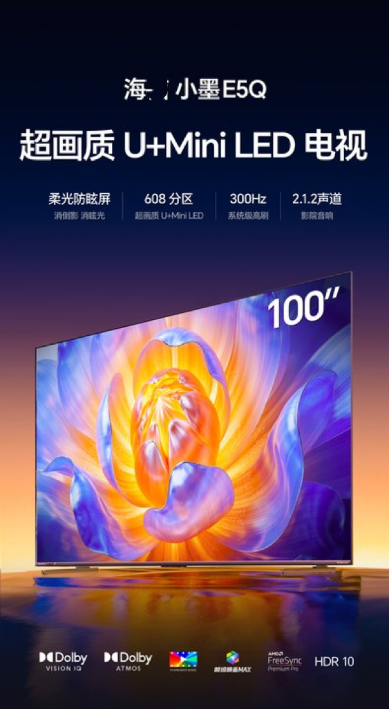 这回真成世界第一了 巨幕电视太震撼了！看着就像进了电影院一样，画面超大超清晰。看