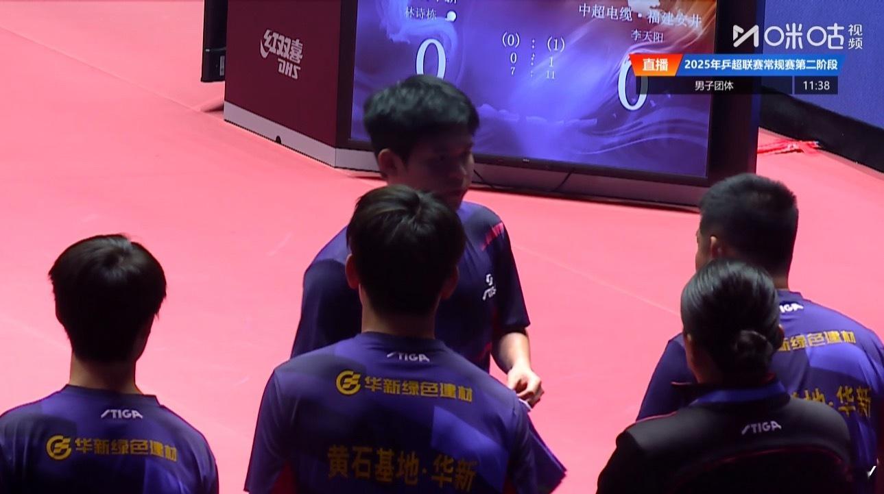 林诗栋0-1李天阳覃予萱0-2姚睿轩（第三局暂时领先） ​​​